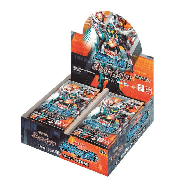 『仮面ライダー 神秘なる願い』バンダイ バトルスピリッツ コラボブースター ブースターパック【CB30】BOX